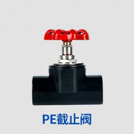 PE管件