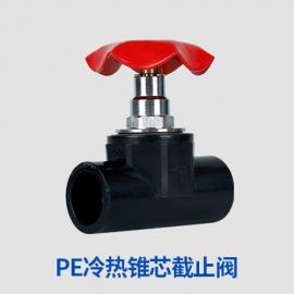PE管件