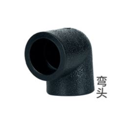 PE管件