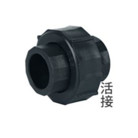 PE管件