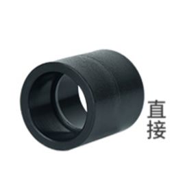PE管件