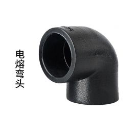 pe电熔弯头