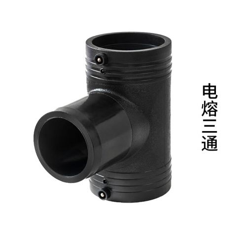 pe电熔三通
