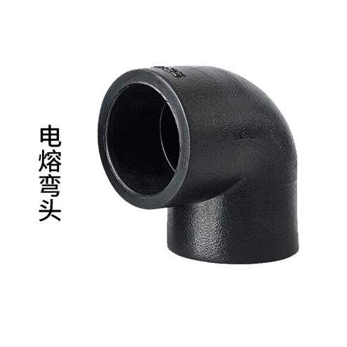 pe电熔弯头